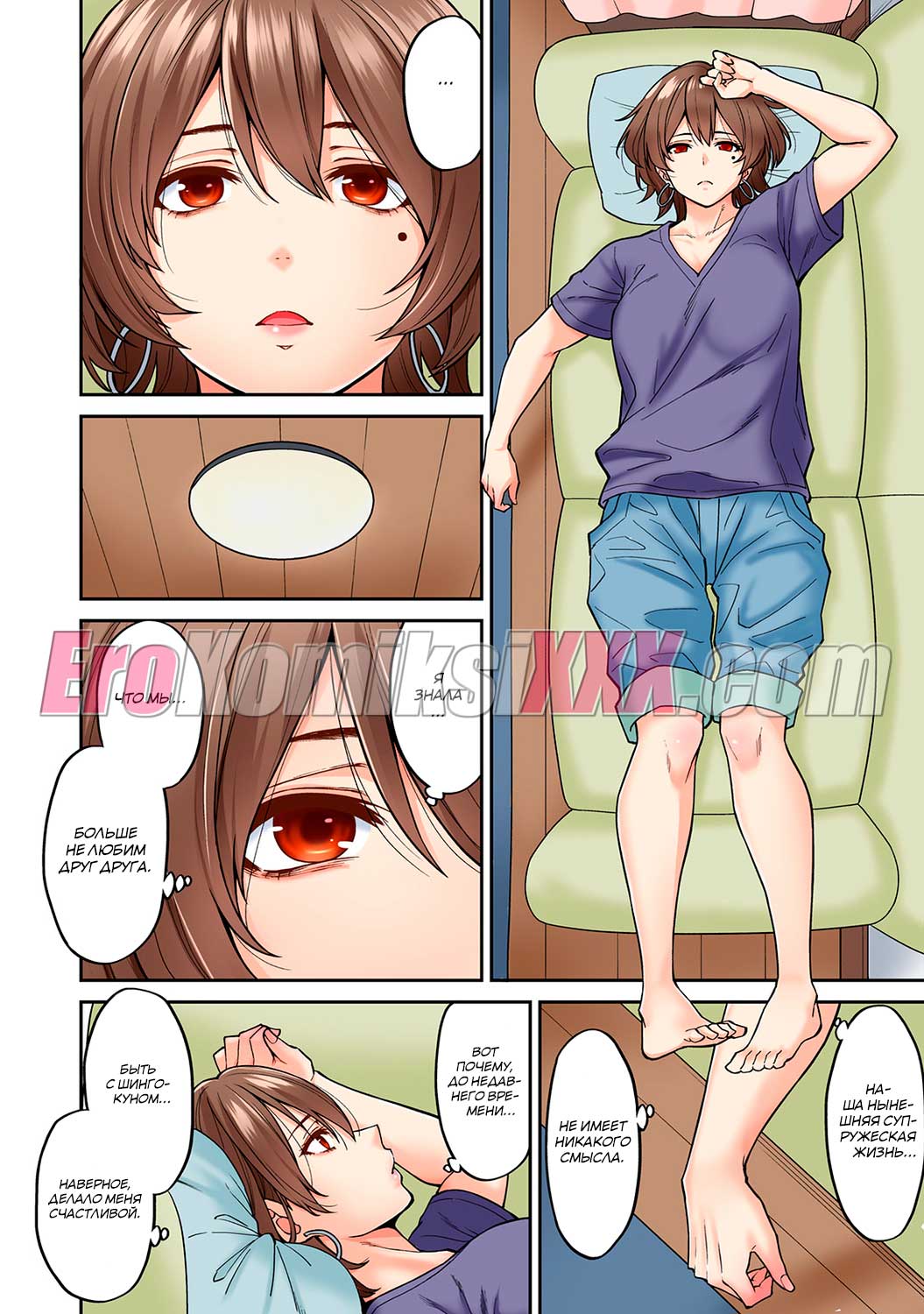 009-28 Порно комикс "Возбуждающий массаж. Часть 6".