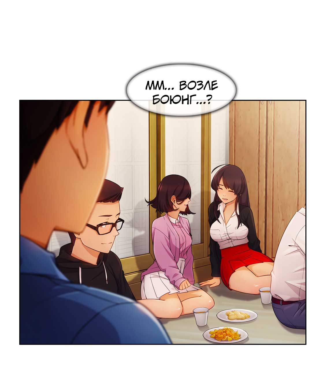 044-3 Порно комикс "Милая, но психованная. Часть 2".