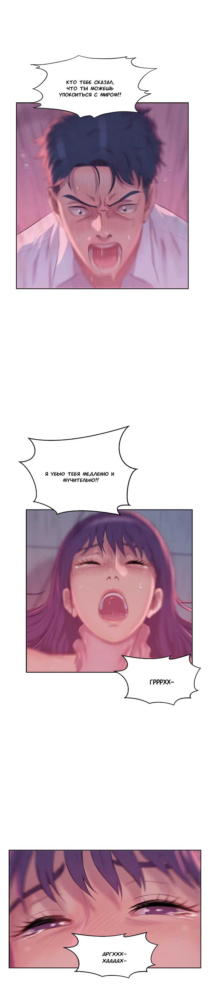 004-8 Порно комикс "Первокурсник. Часть 54".