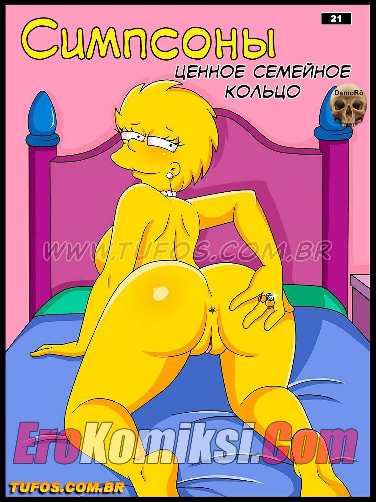 порно комикс симпсоны 21
