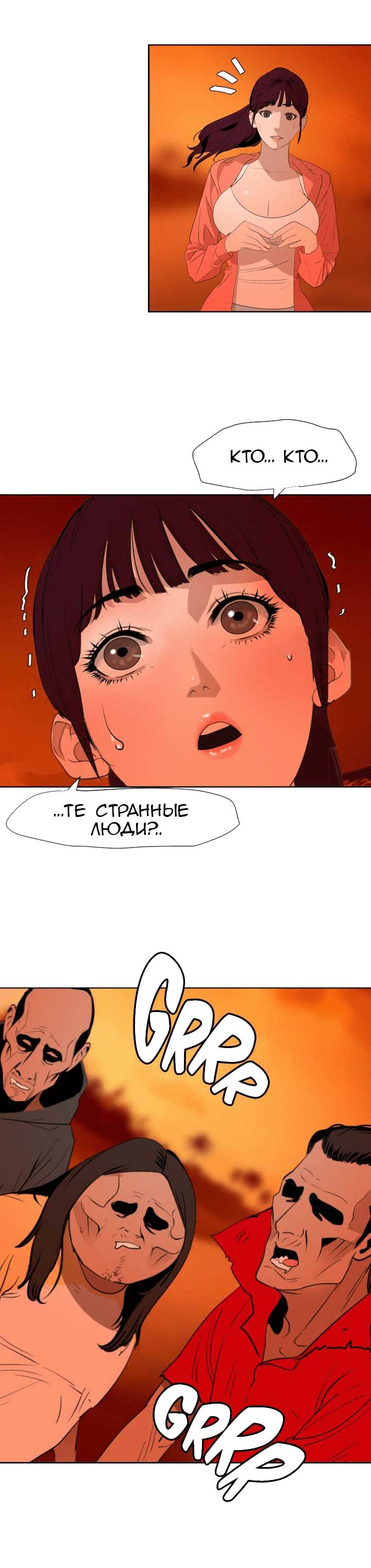 019-5 Порно комикс "Молниеотвод. Часть 67".