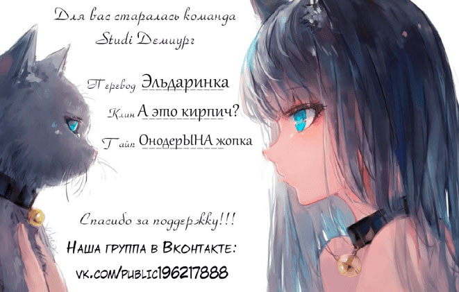 023-12 Порно комикс "Хорошая леди. Часть 13".