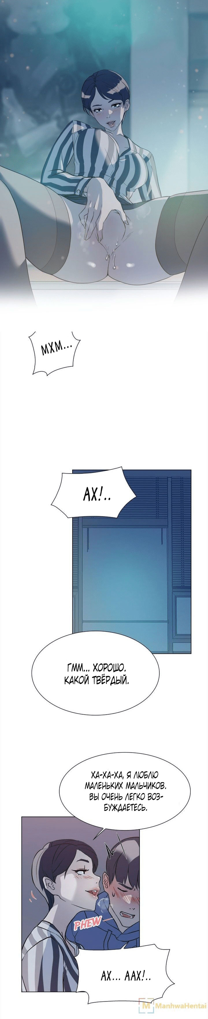 003-51 Порно комикс "Ее четвертый размер. Часть 5".