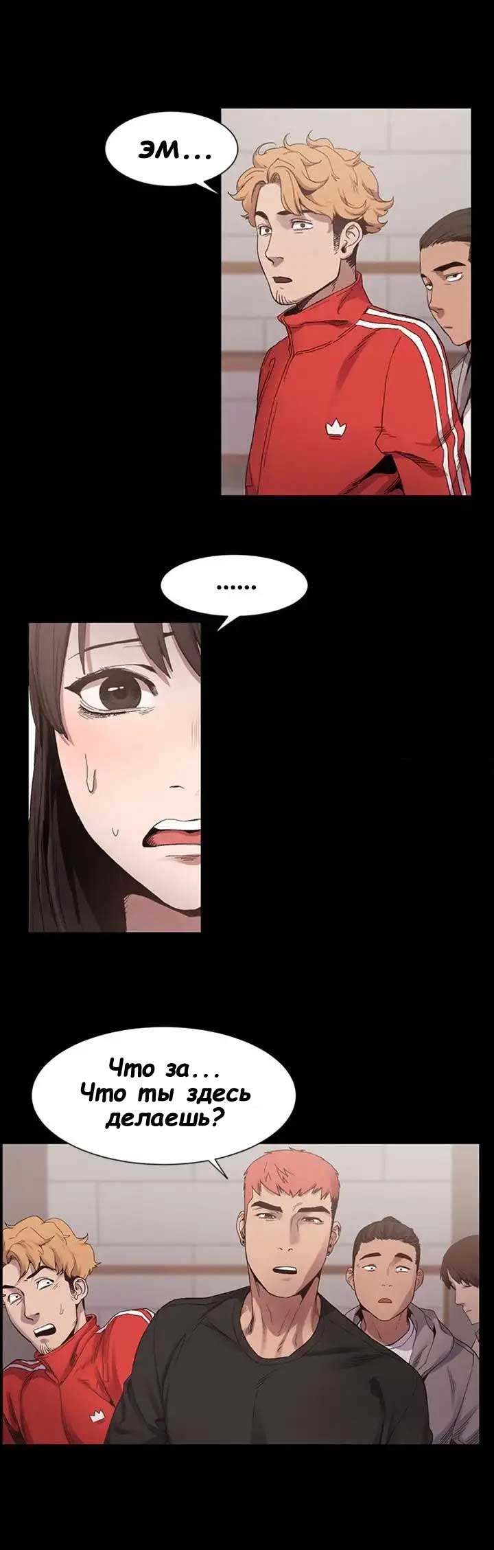 004-13 Порно комикс "Мое королевство. Часть 6".