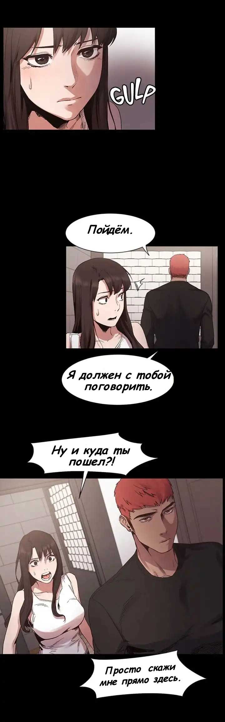 006-13 Порно комикс "Мое королевство. Часть 6".