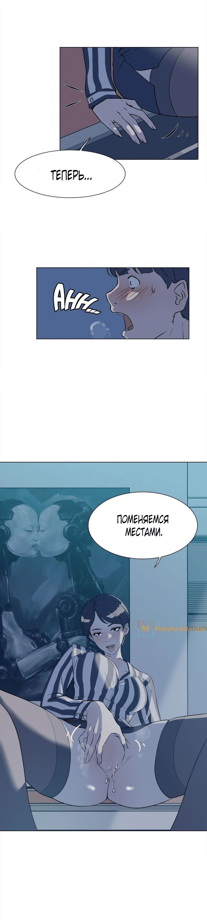 007-51 Порно комикс "Ее четвертый размер. Часть 5".