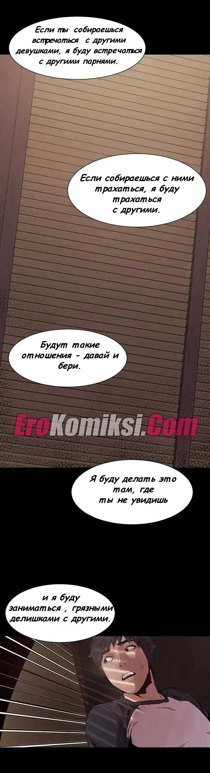 010-13 Порно комикс "Мое королевство. Часть 6".