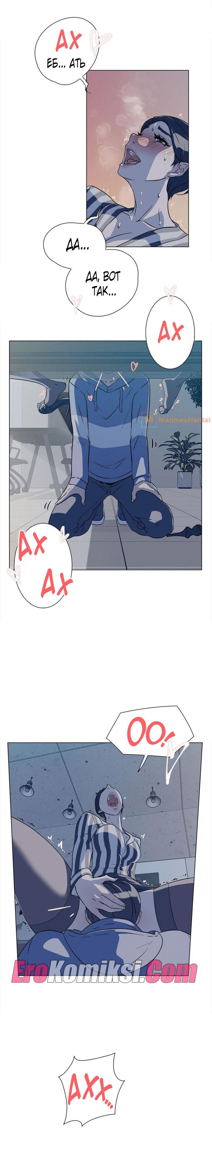 010-49 Порно комикс "Ее четвертый размер. Часть 5".