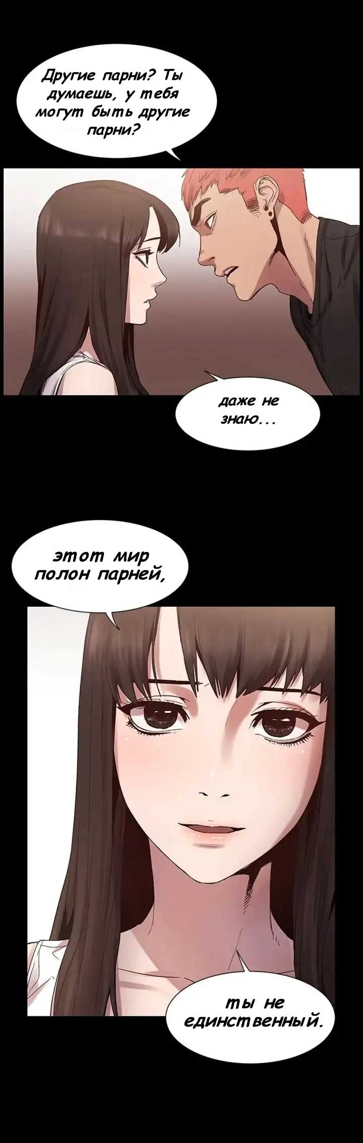 011-13 Порно комикс "Мое королевство. Часть 6".