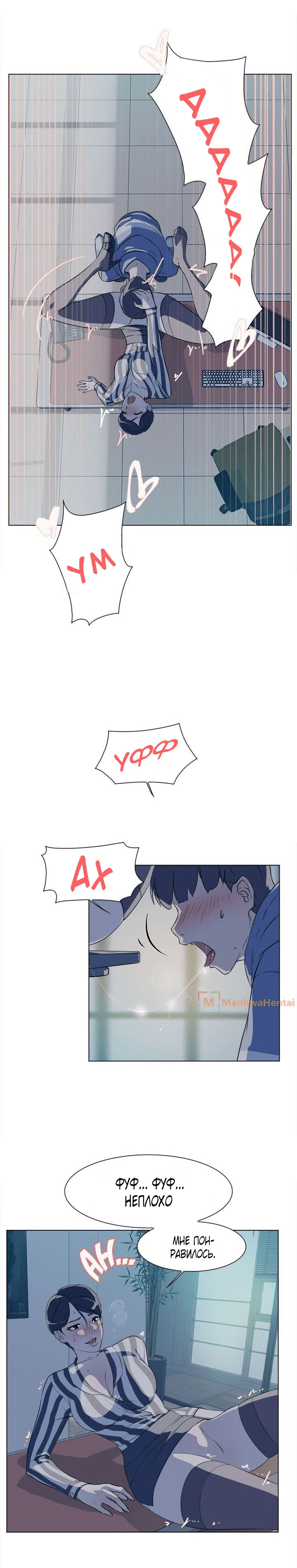 011-49 Порно комикс "Ее четвертый размер. Часть 5".