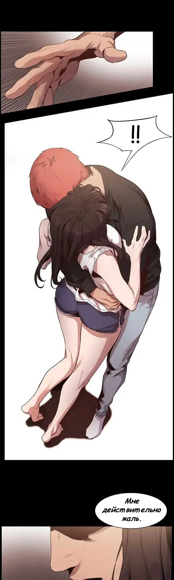 012-13 Порно комикс "Мое королевство. Часть 6".