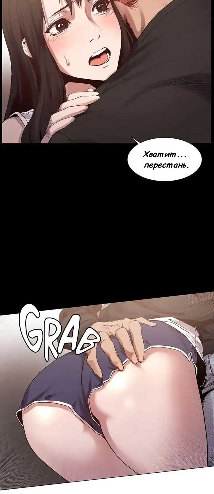 013-10 Порно комикс "Мое королевство. Часть 6".