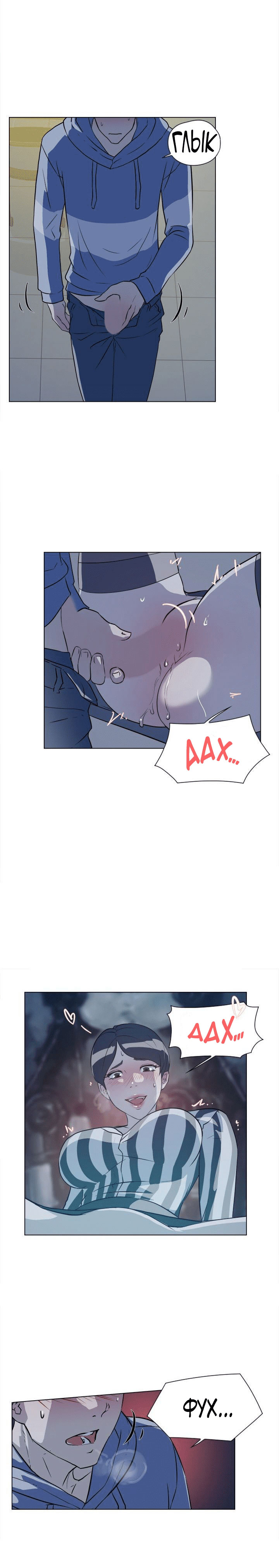 013-42 Порно комикс "Ее четвертый размер. Часть 5".