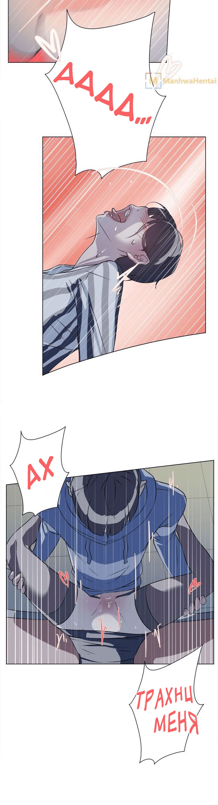 014-42 Порно комикс "Ее четвертый размер. Часть 5".