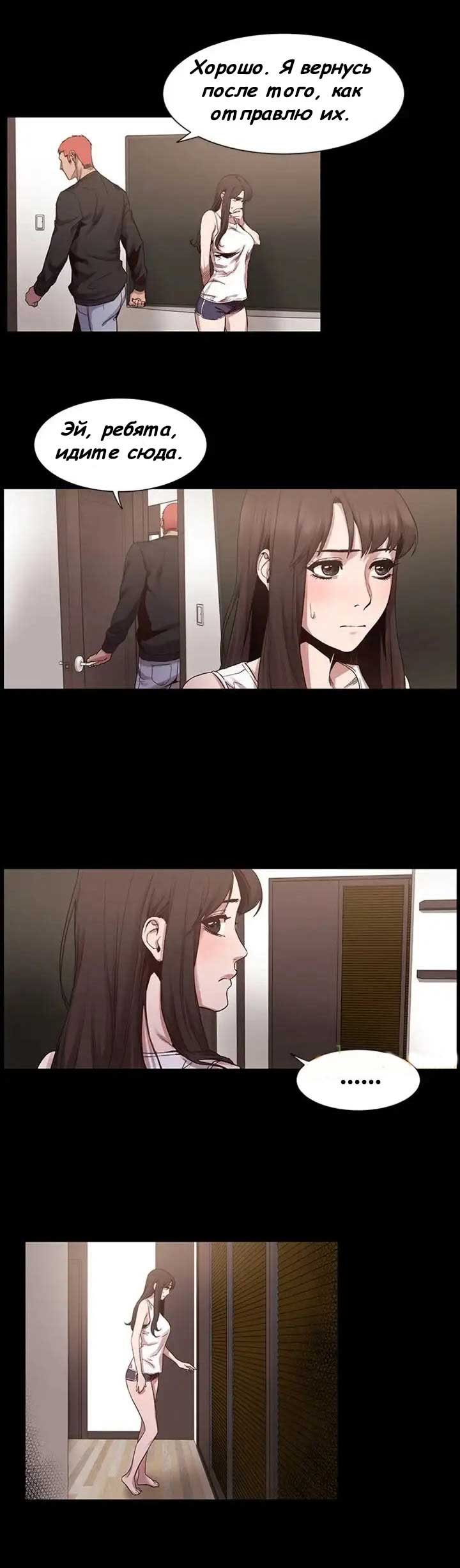 016-8 Порно комикс "Мое королевство. Часть 6".