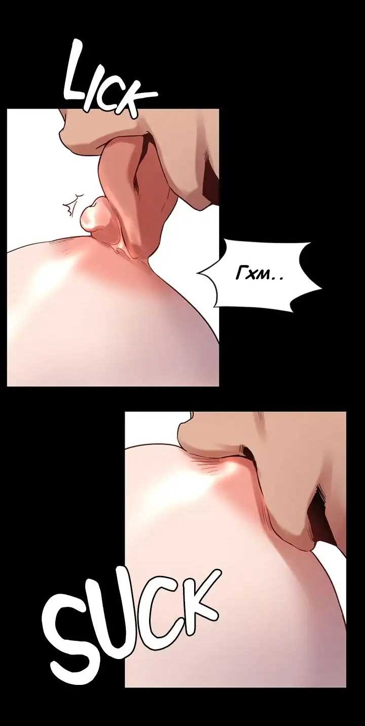 024-2 Порно комикс "Мое королевство. Часть 6".