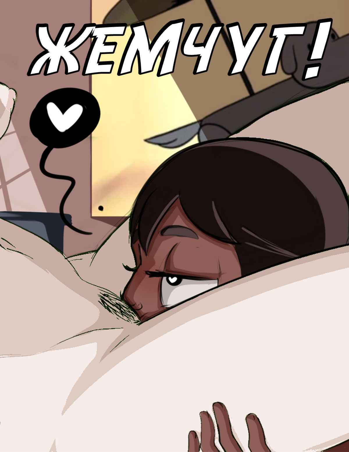 Порно комикс "Жемчуг".