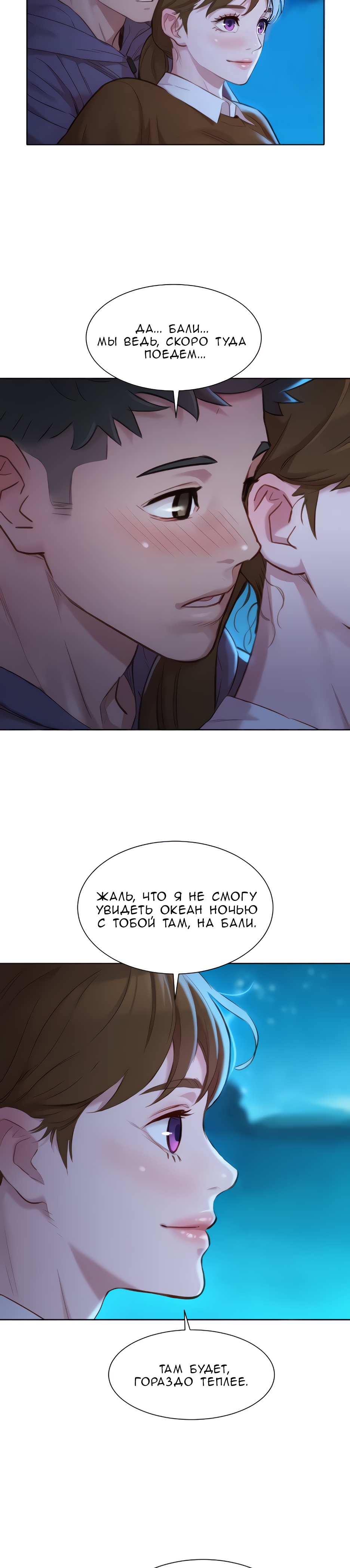 004-39 Порно комикс "Сестра по соседству. Часть 104".