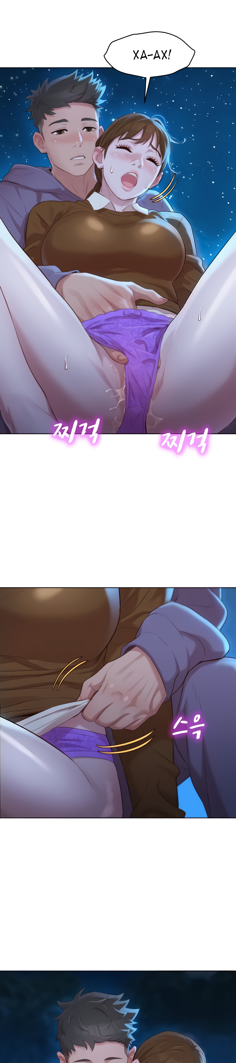 013-23 Порно комикс "Сестра по соседству. Часть 104".