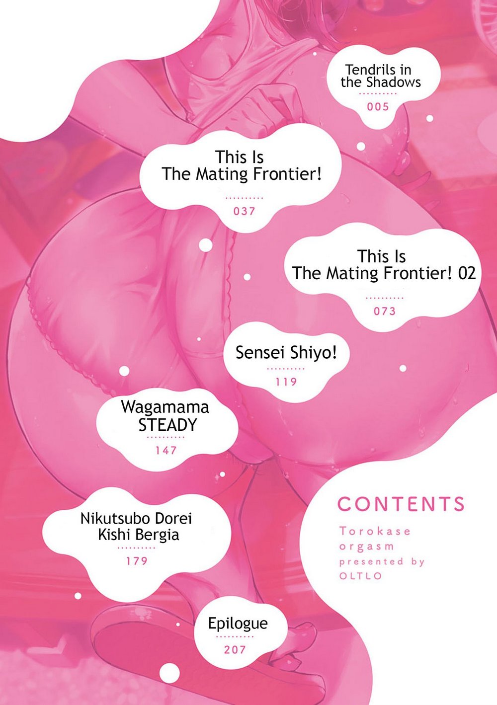 04 Виноградные лозы в тени.