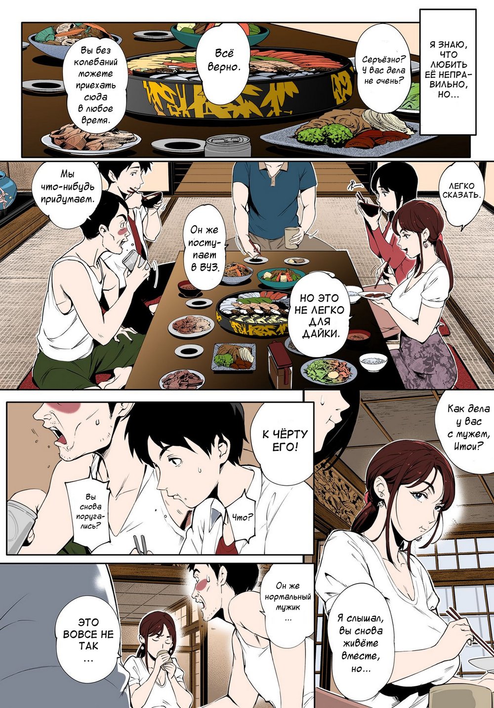 07 Виноградные лозы в тени.