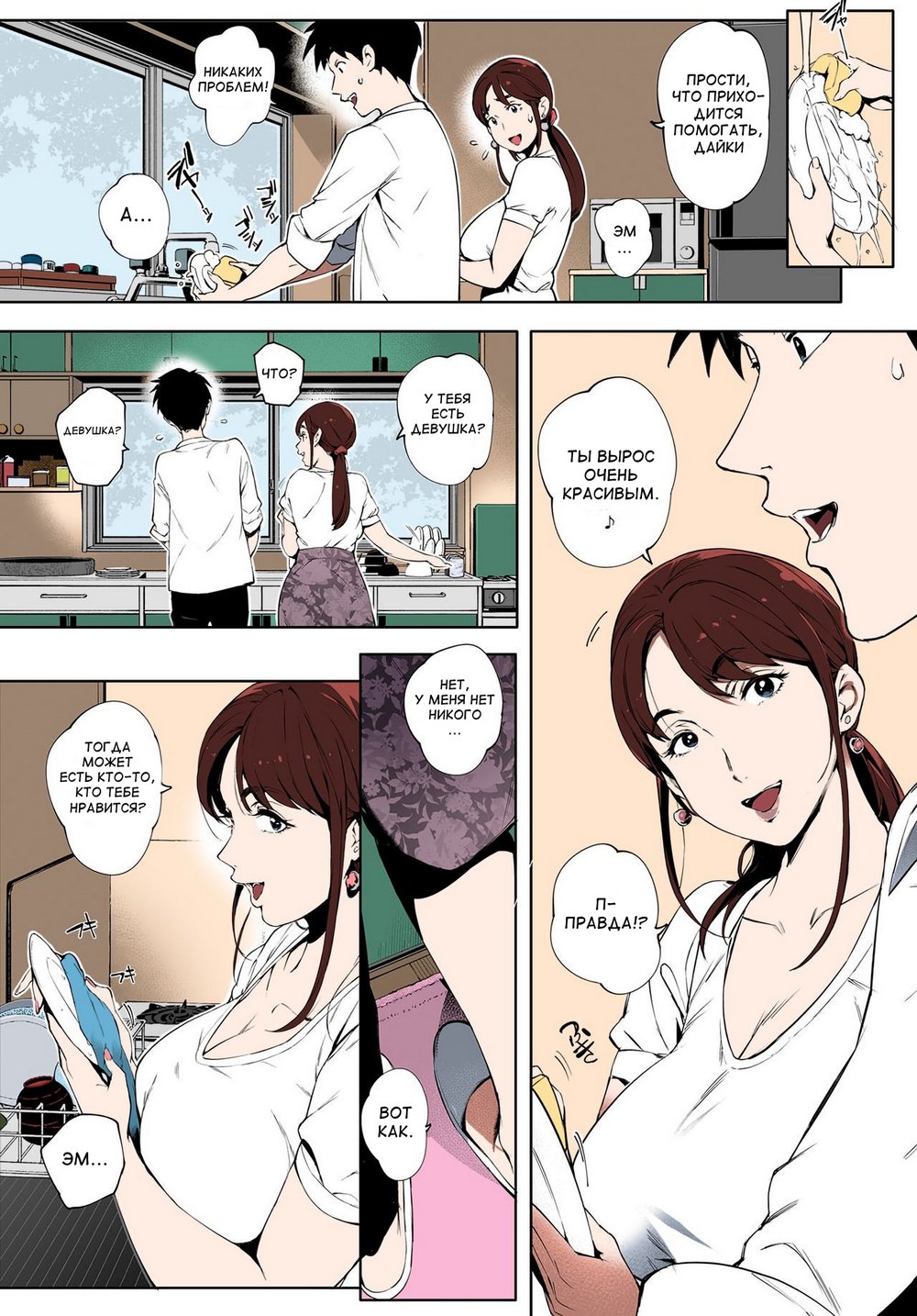 09 Виноградные лозы в тени.