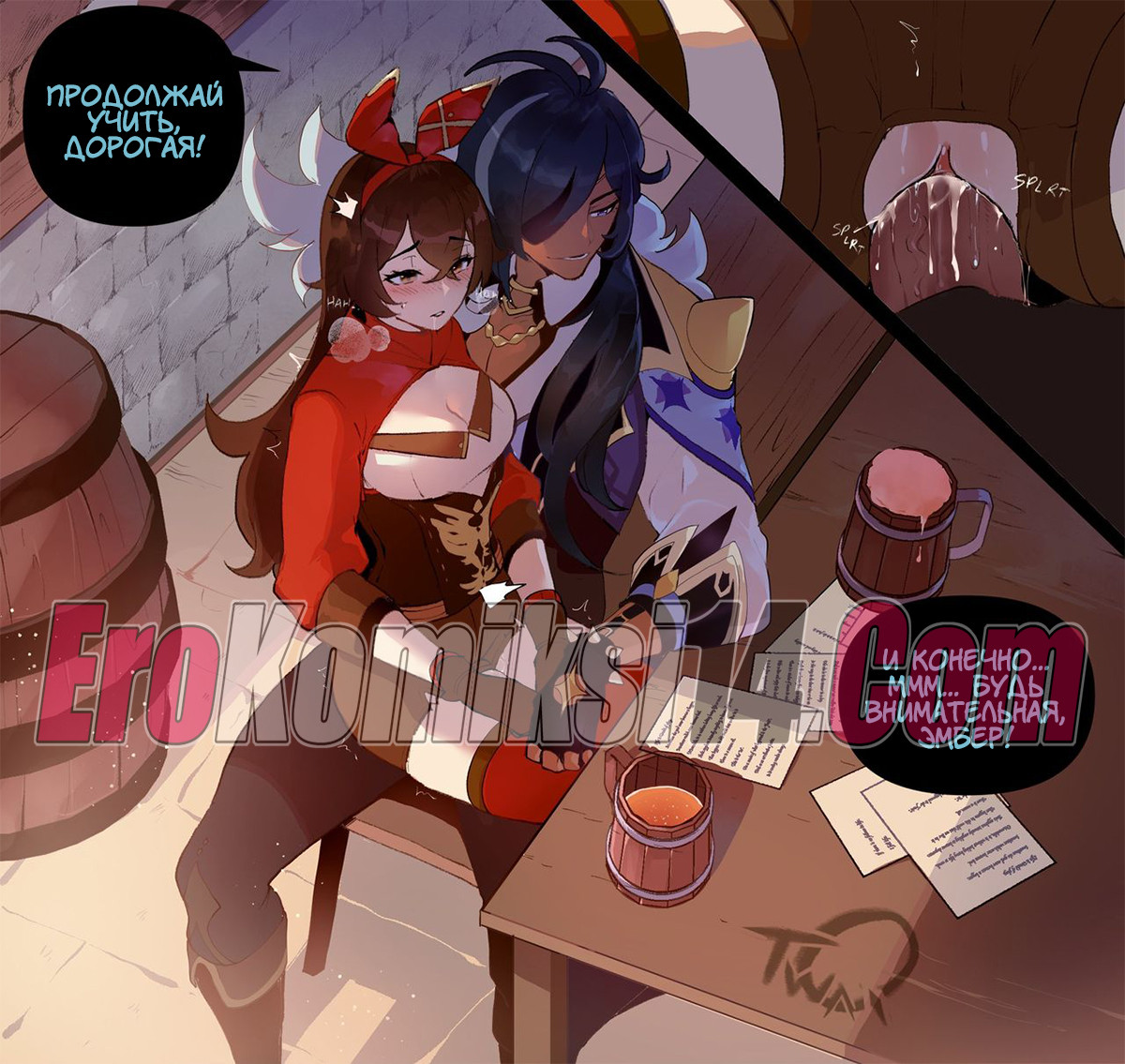 004-5 Тренировка с Эмбер.