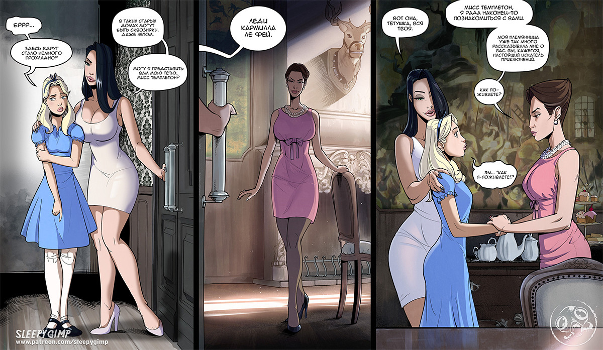 006-49 Нэнси Темплетон. В зазеркалье.