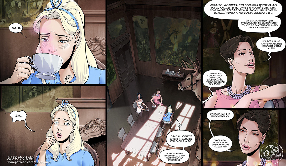 009-43 Нэнси Темплетон. В зазеркалье.