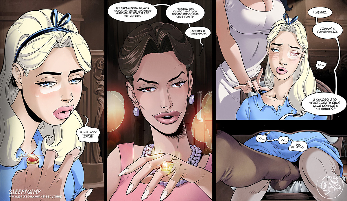 011-37 Нэнси Темплетон. В зазеркалье.