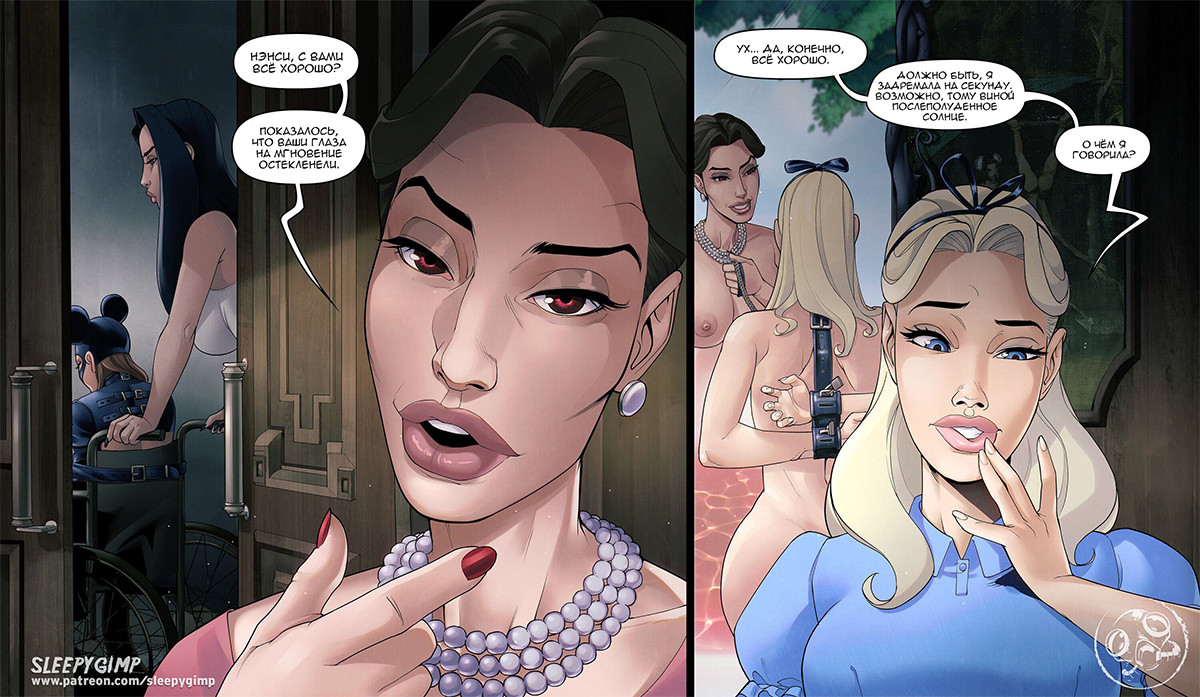 052-2 Нэнси Темплетон. В зазеркалье.