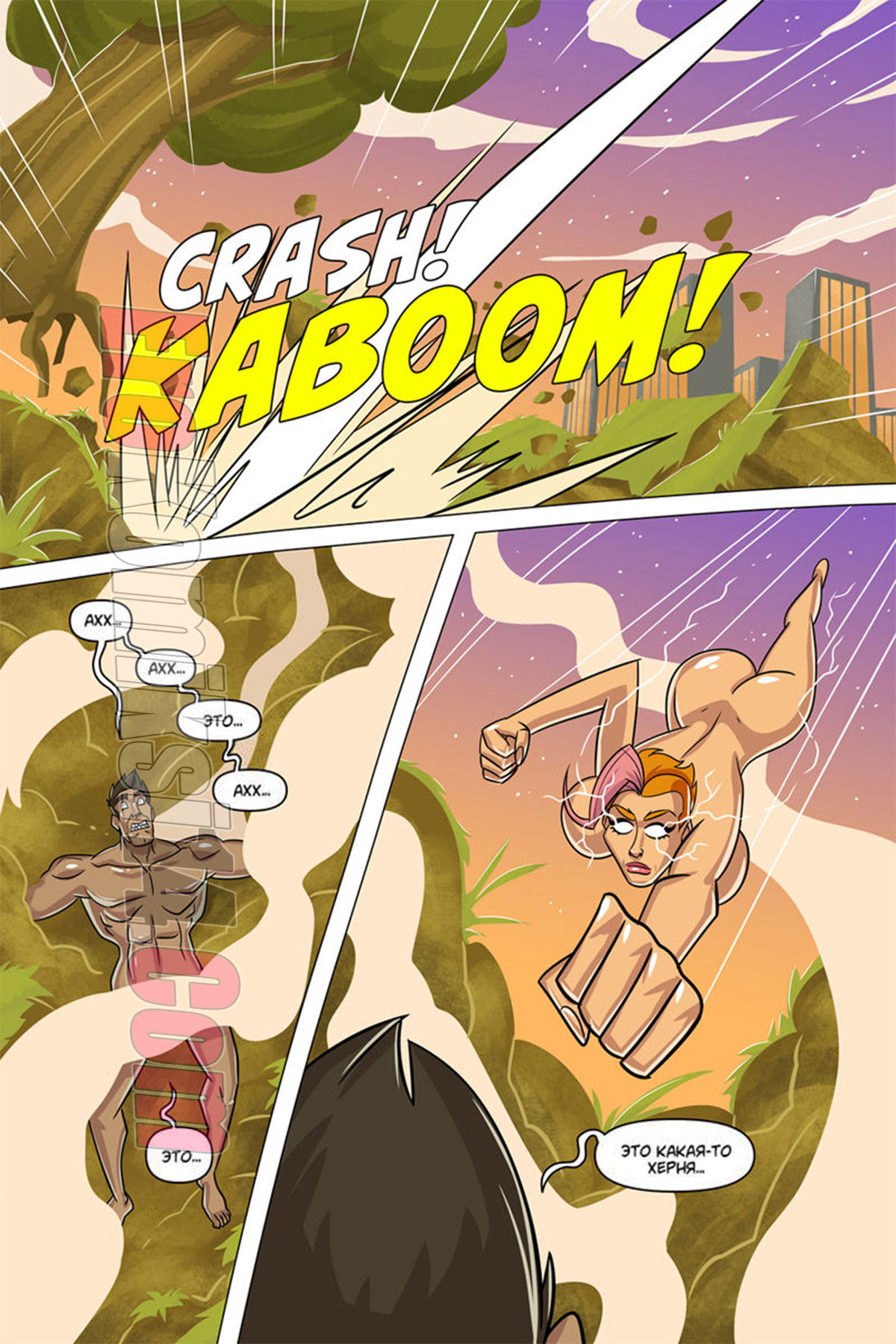 016-8 Порно комикс Могучий Мёд. Часть 2.