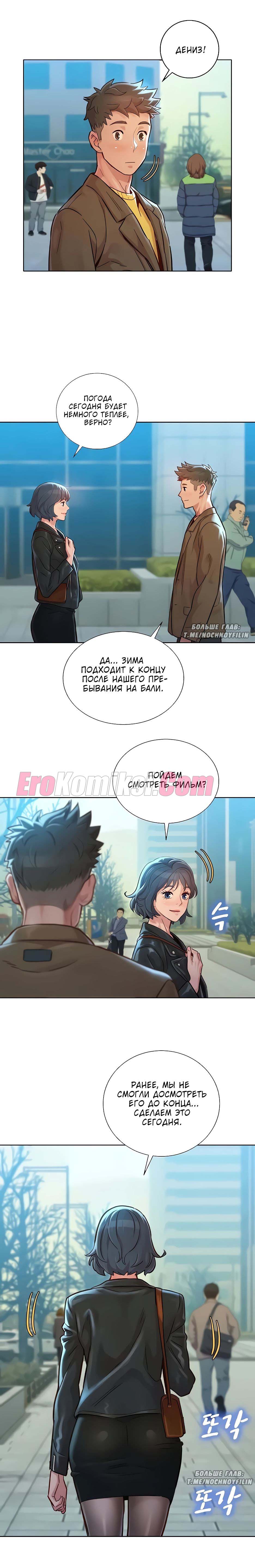 21-16 Порно комикс Сестра по соседству. Часть 147.