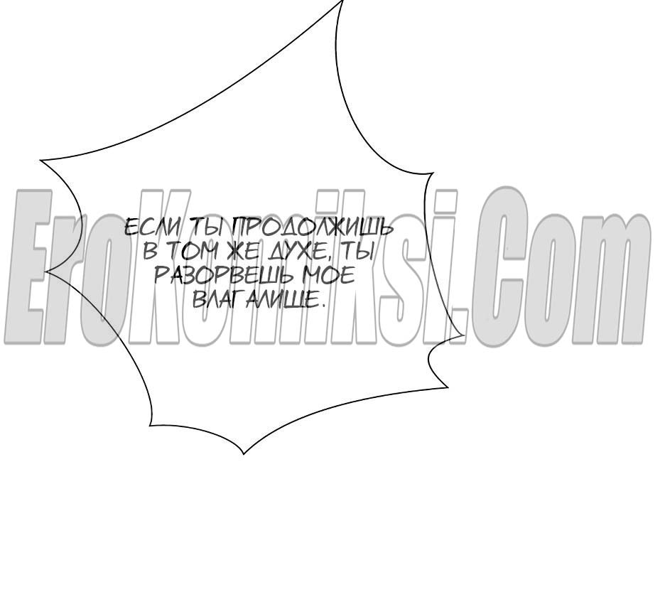 8-7 Порно комикс Репетиторство. Часть 42.