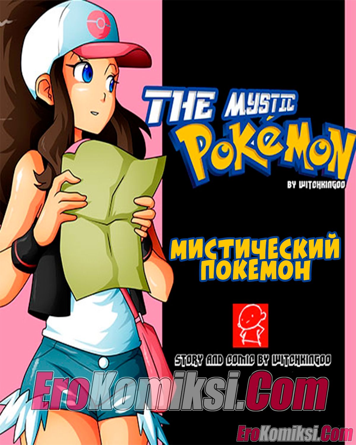 Порно комикс Мистический покемон.