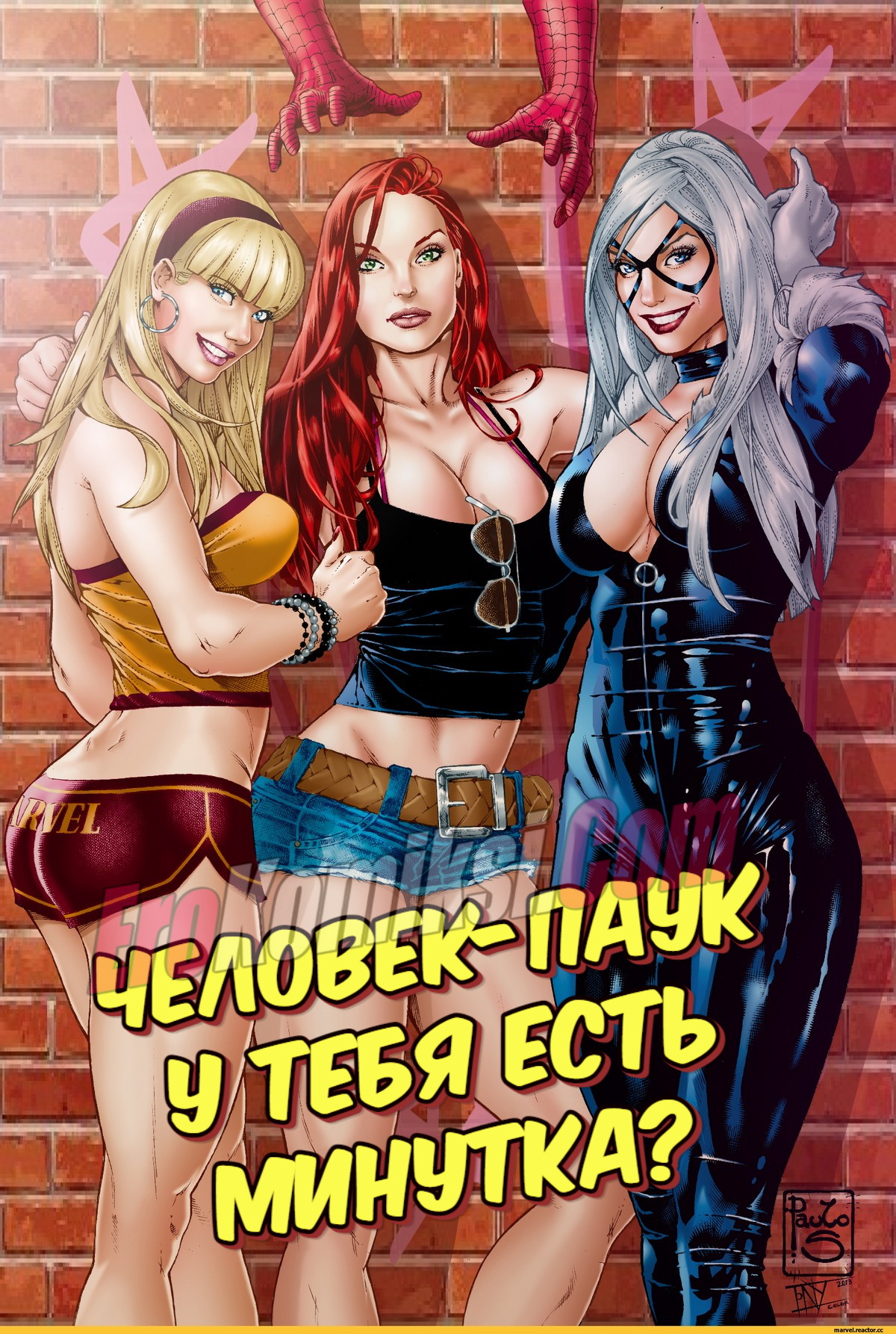 Порно комикс Человек-Паук. У тебя есть минутка? ОБНОВЛЕНО!!! ДОБАВЛЕНЫ НОВЫЕ СТРАНИЦЫ!!!