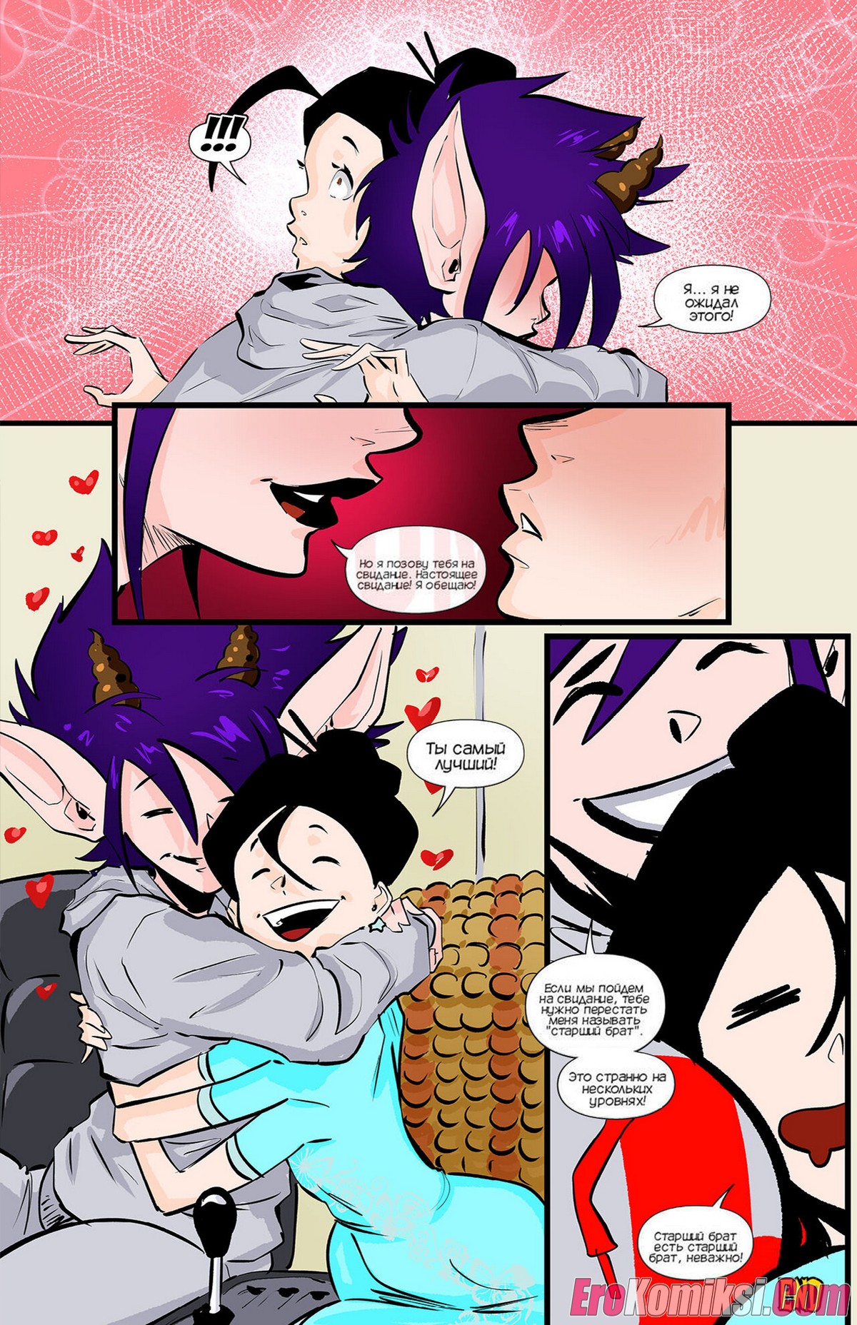 019-1 Порно комикс Академия девушек монстров. Часть 5.