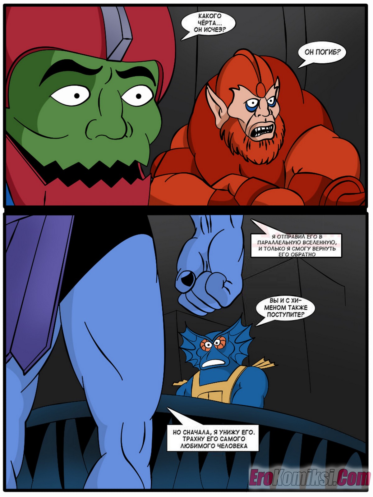 5-23 Прно комикс Хи-мен.