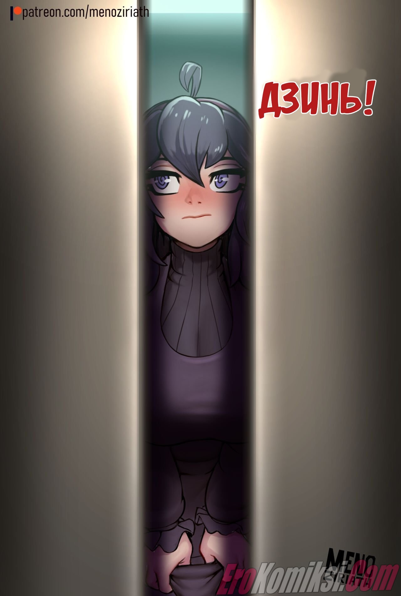 02-6 Порно комикс Хекси и парень.