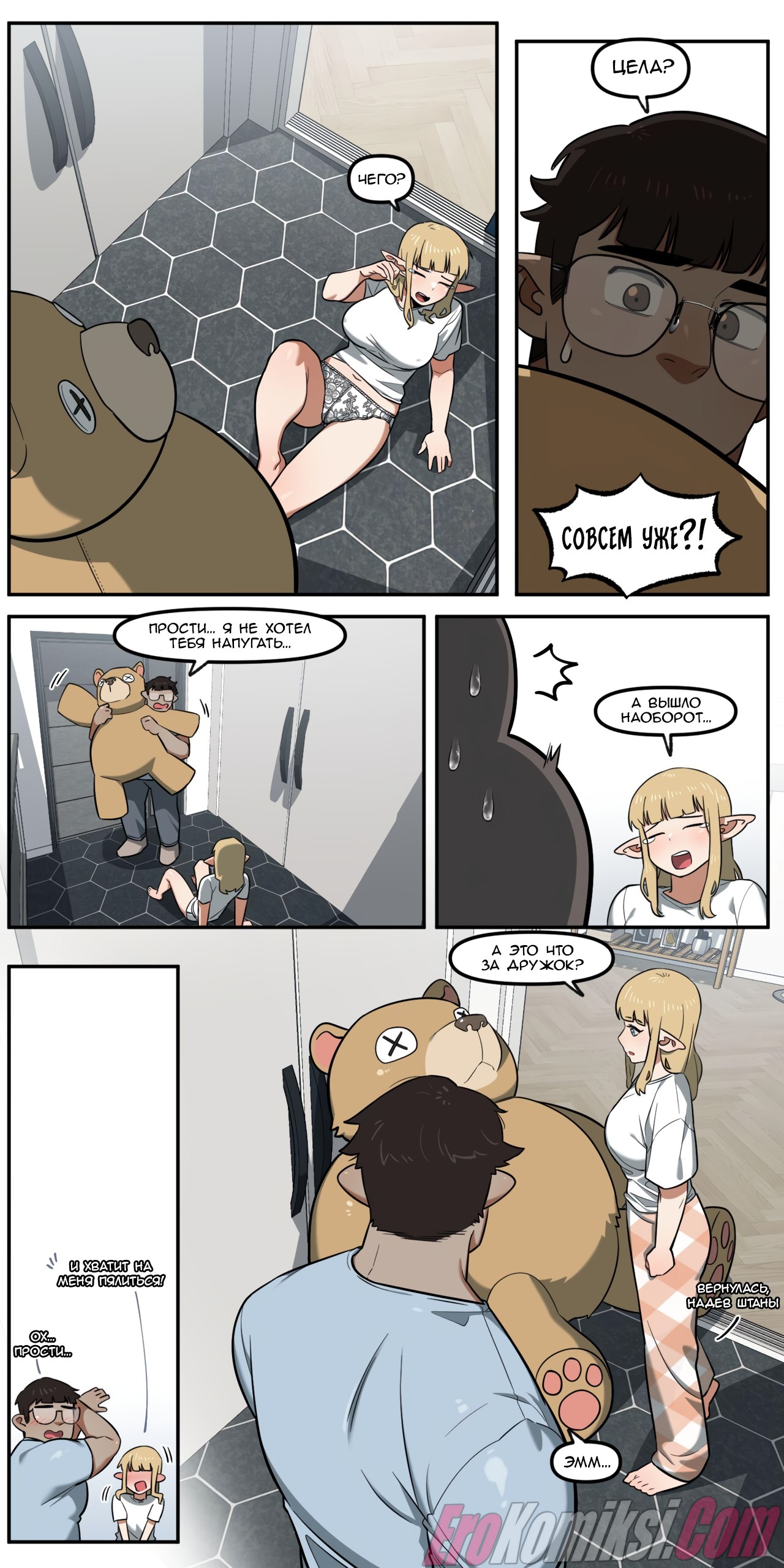 11-23 Порно комикс Моя подруга детства оказалась эротической вебкам моделью!