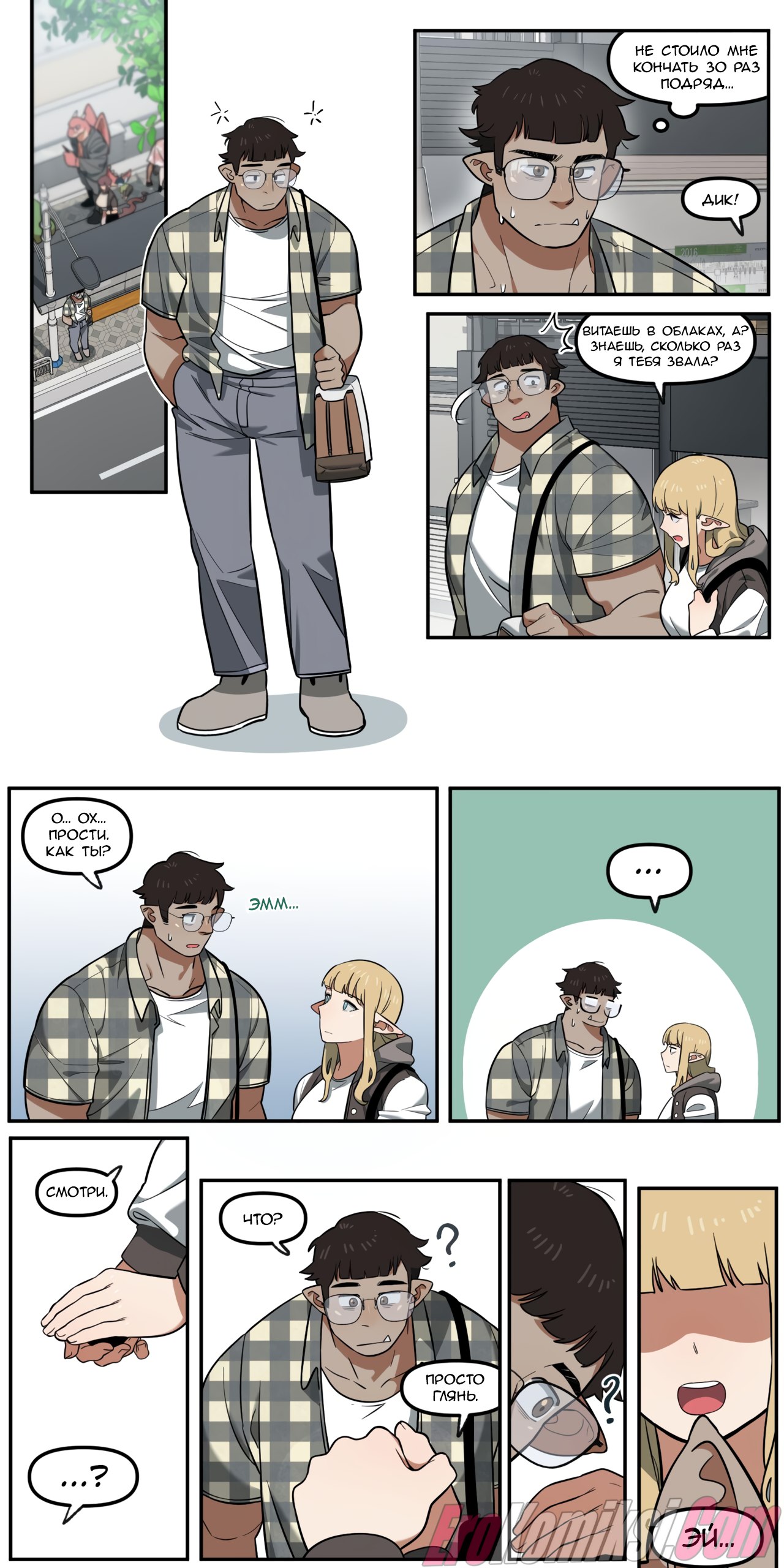 5-28 Порно комикс Моя подруга детства оказалась эротической вебкам моделью!