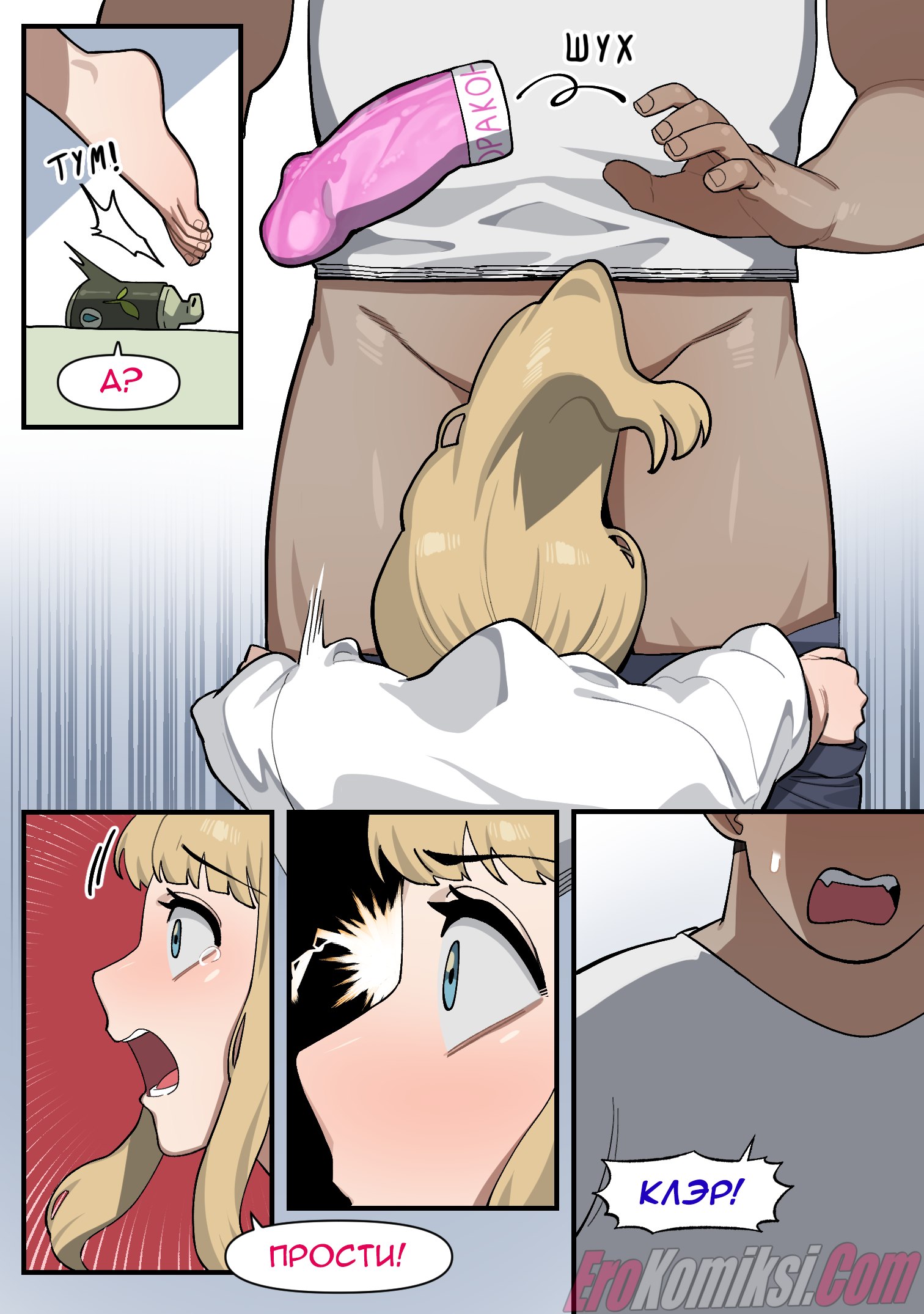 70 Порно комикс Моя подруга детства оказалась эротической вебкам моделью!