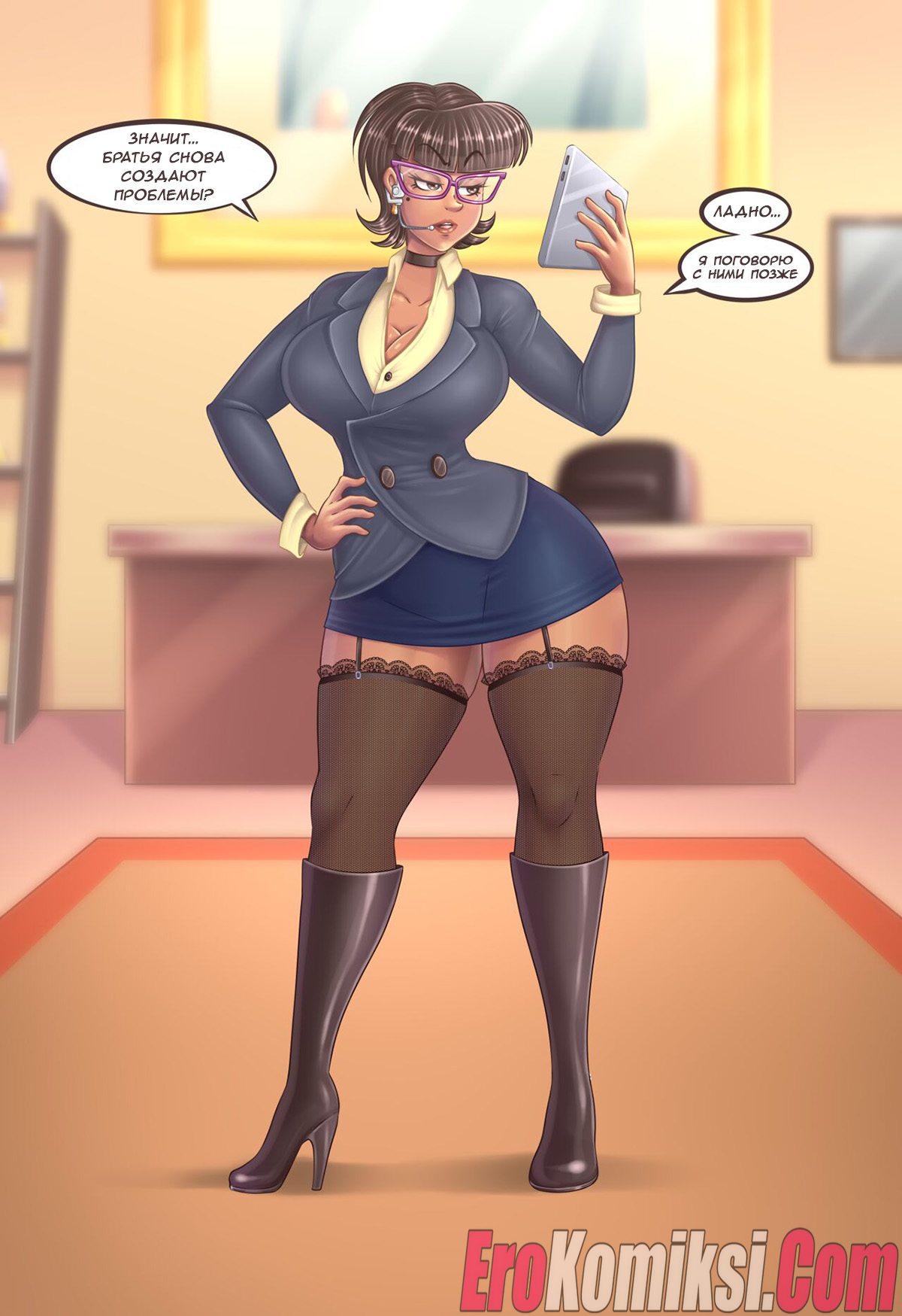 001-14 Порно комикс Очень важная встреча.