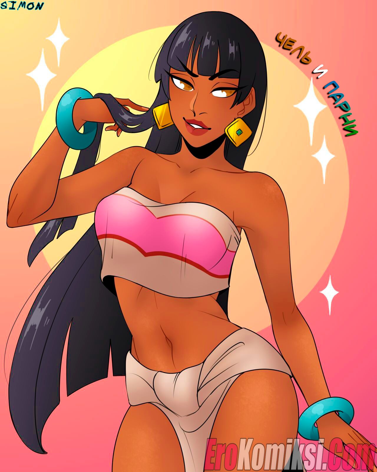 Порно комикс Чель и парни.