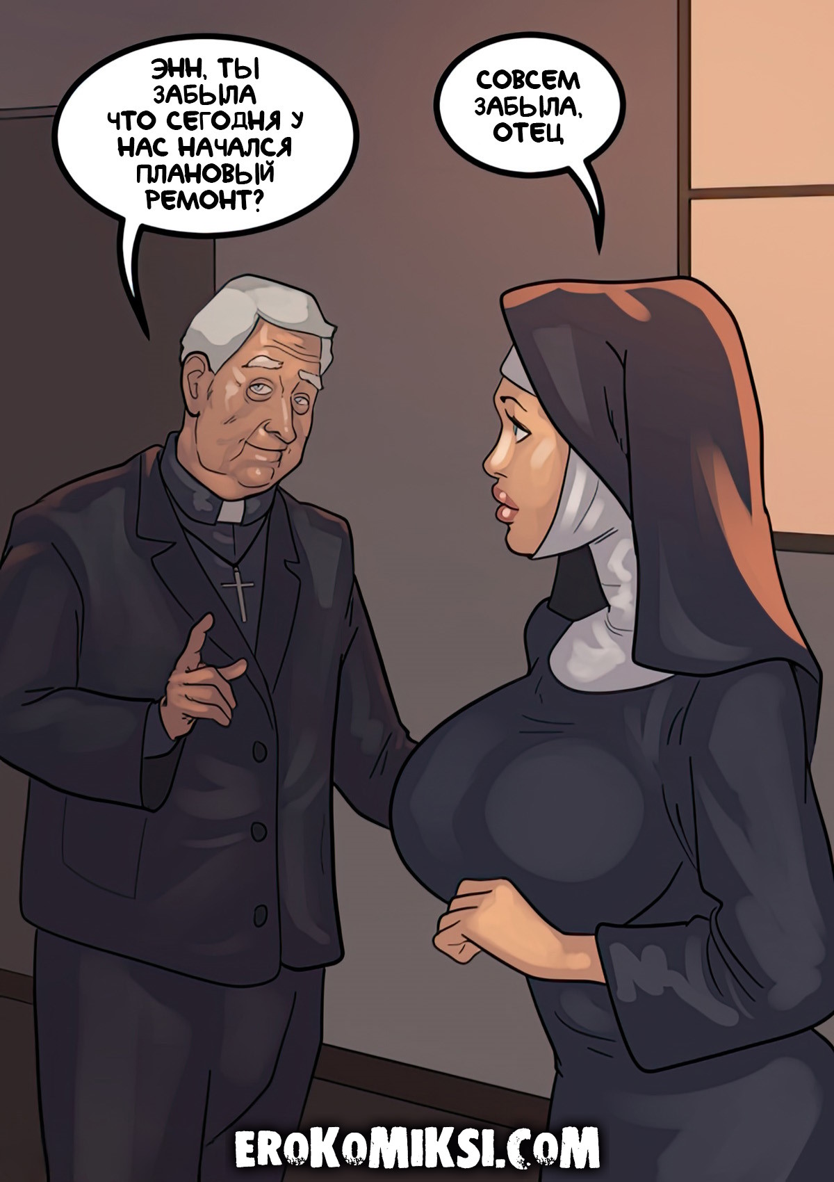 006-7 Порно комикс Преданность черным. ОБНОВЛЕНО!!! ДОБАВЛЕНЫ НОВЫЕ СТРАНИЦЫ!!!