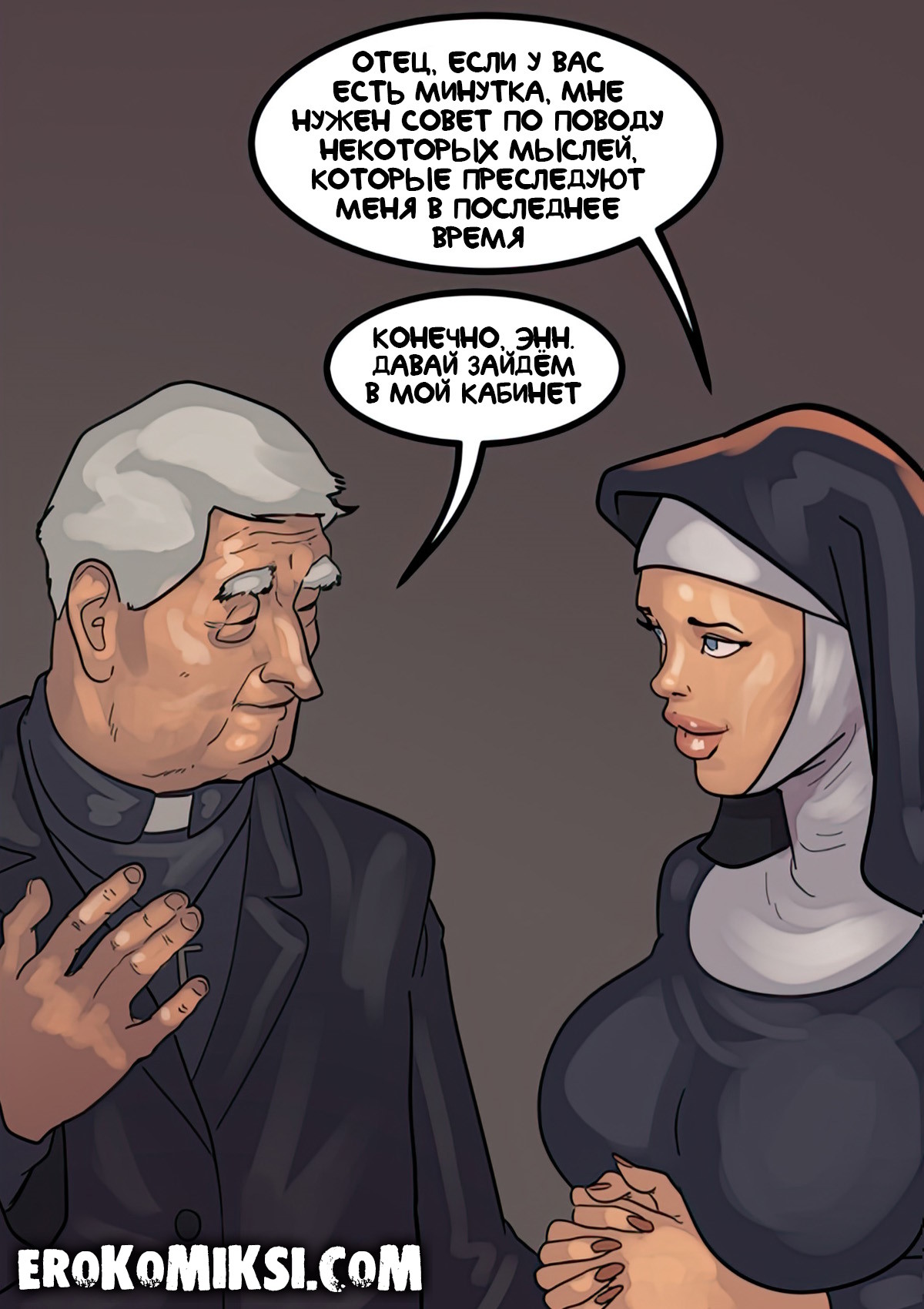 007-7 Порно комикс Преданность черным. ОБНОВЛЕНО!!! ДОБАВЛЕНЫ НОВЫЕ СТРАНИЦЫ!!!