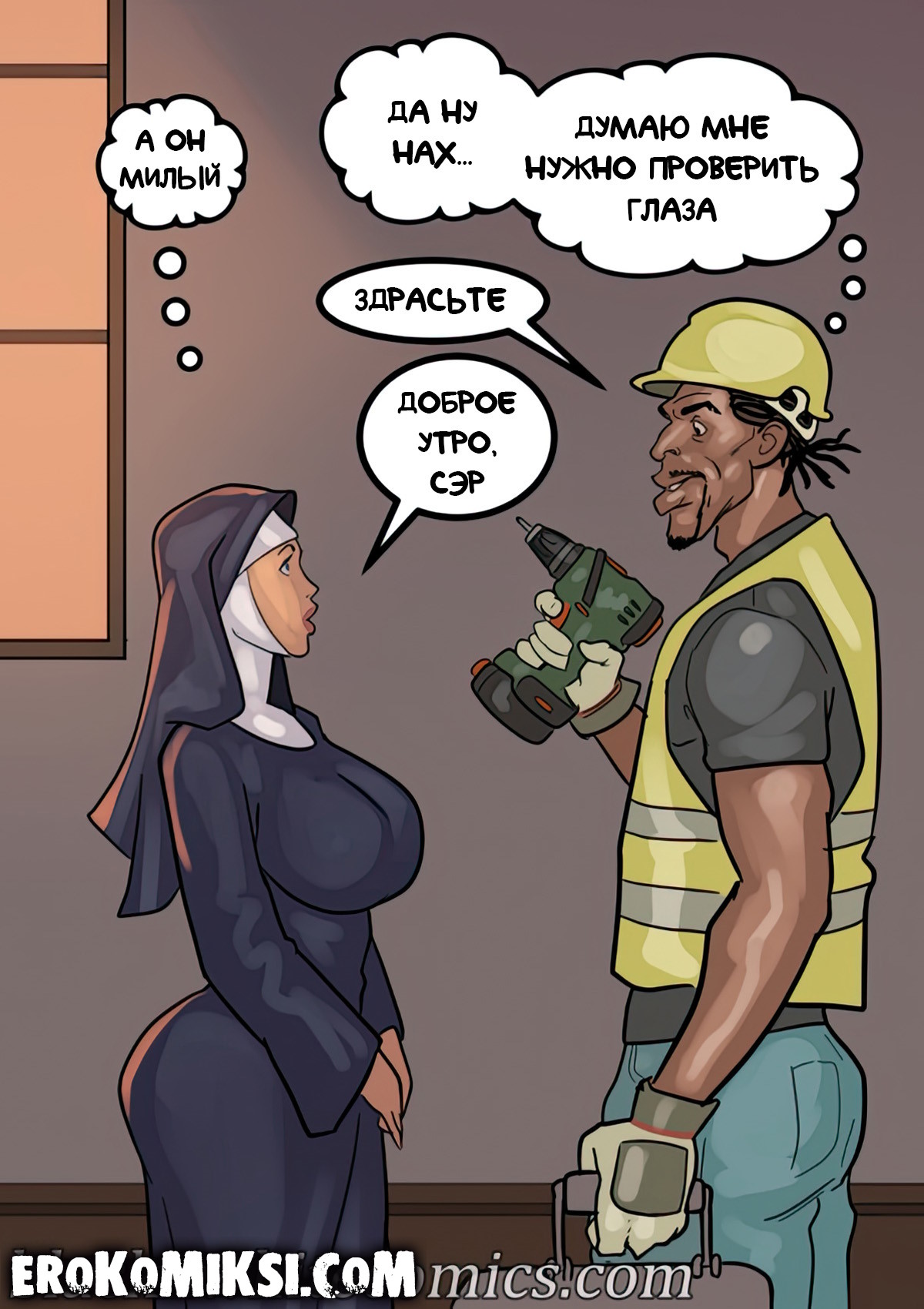 011-2 Порно комикс Преданность черным. ОБНОВЛЕНО!!! ДОБАВЛЕНЫ НОВЫЕ СТРАНИЦЫ!!!