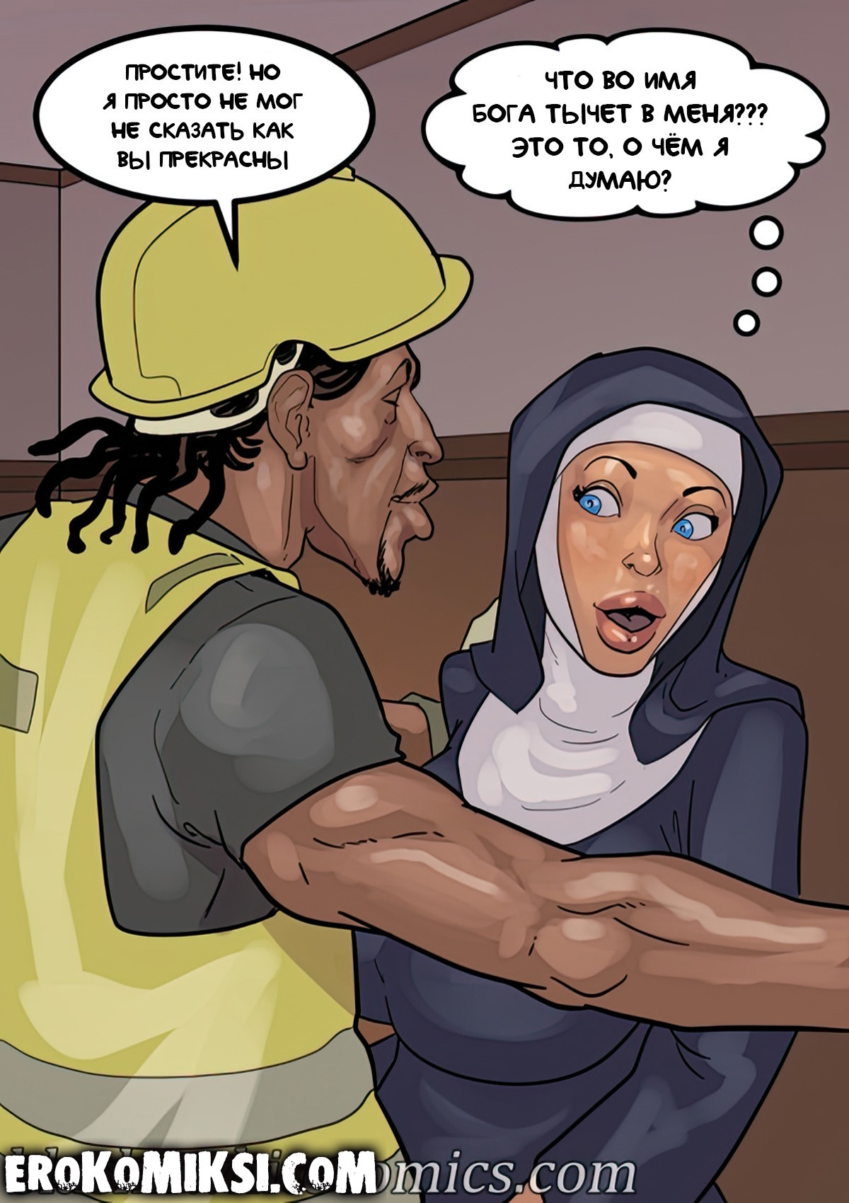 015-2 Порно комикс Преданность черным. ОБНОВЛЕНО!!! ДОБАВЛЕНЫ НОВЫЕ СТРАНИЦЫ!!!