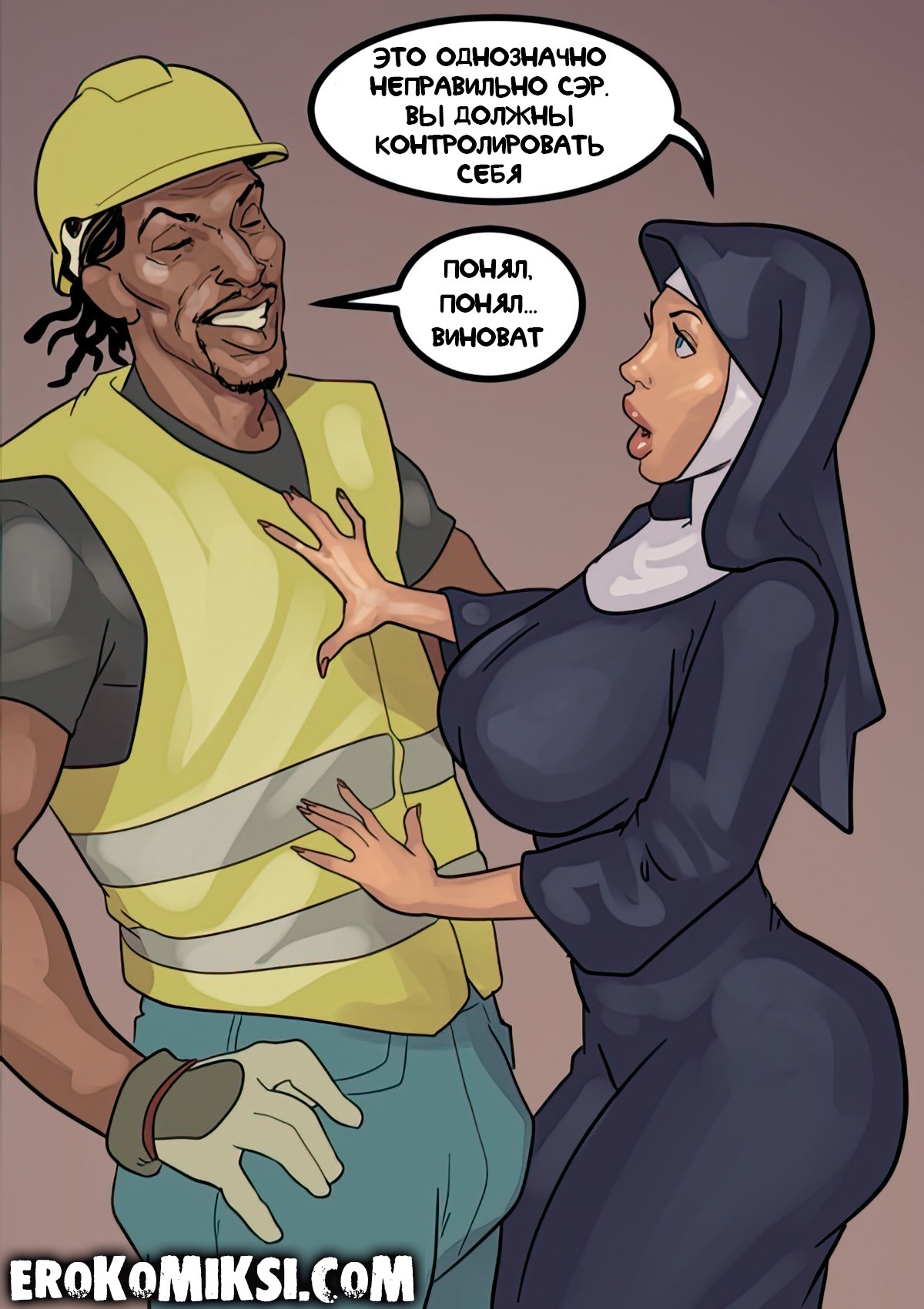 016-2 Порно комикс Преданность черным. ОБНОВЛЕНО!!! ДОБАВЛЕНЫ НОВЫЕ СТРАНИЦЫ!!!