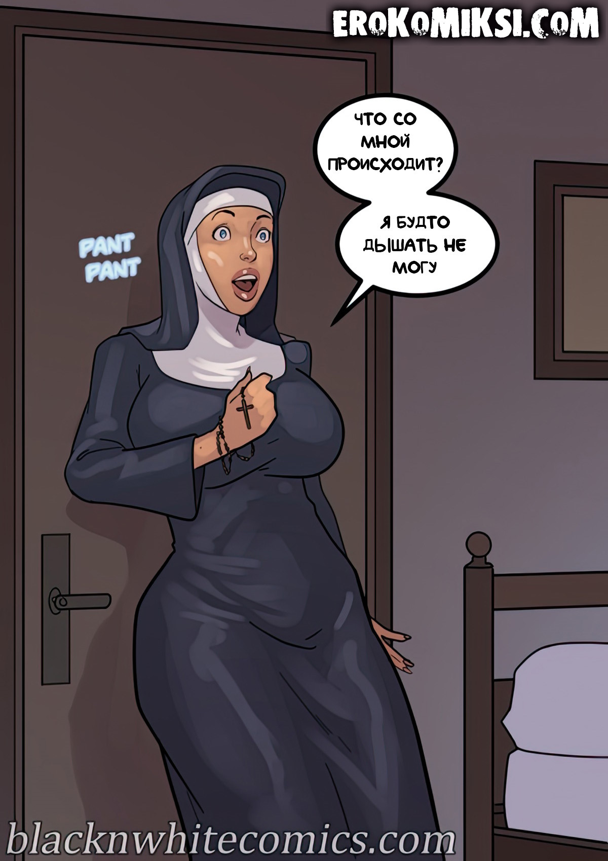 019 Порно комикс Преданность черным. ОБНОВЛЕНО!!! ДОБАВЛЕНЫ НОВЫЕ СТРАНИЦЫ!!!